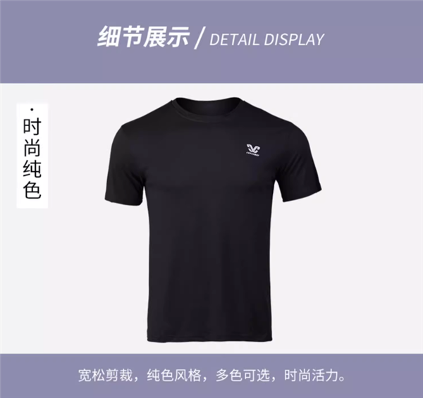 超便宜 短袖/長袖/背心/短褲/運動褲僅9元