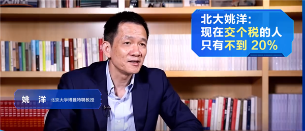 為何不支持提高個稅起征點！北大教授：中國月收入超過1萬的人很少很少的