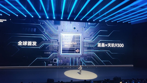 vivo X100系列首發(fā)天璣9300：多核成績超越蘋果A17 Pro