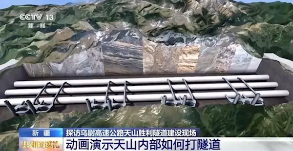 世界在建最長高速公路隧道！我國新疆天山勝利隧道即將貫通