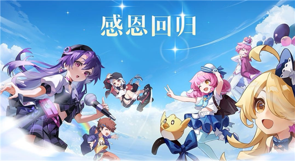 經(jīng)典老牌音樂手游重新回歸！騰訊已成功注冊《節(jié)奏大師》商標