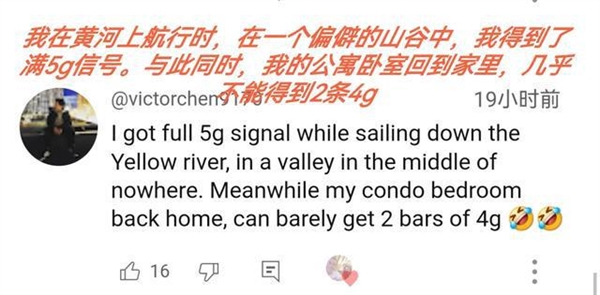 英國博主游江西 千米高峰仍有5G信號：吐槽在英國家里連1G都沒有