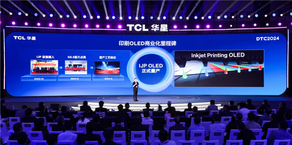 中國屏新里程碑！TCL華星首款印刷OLED正式量產