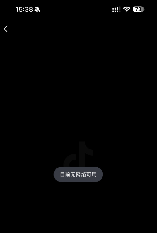 抖音回應崩了：正在排查中