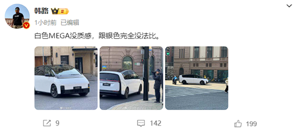 售價不高于60萬 理想MEGA實車曝光：熊貓同款黑白配色