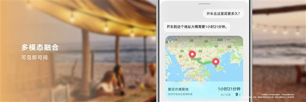 HarmonyOS NEXT集成自主盤古大模型5.0：小藝智能體無所不能