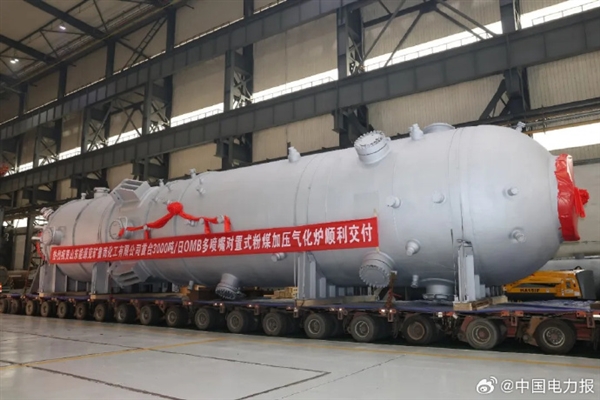 新突破！世界首臺3000噸級OMB粉煤加壓氣化爐投產
