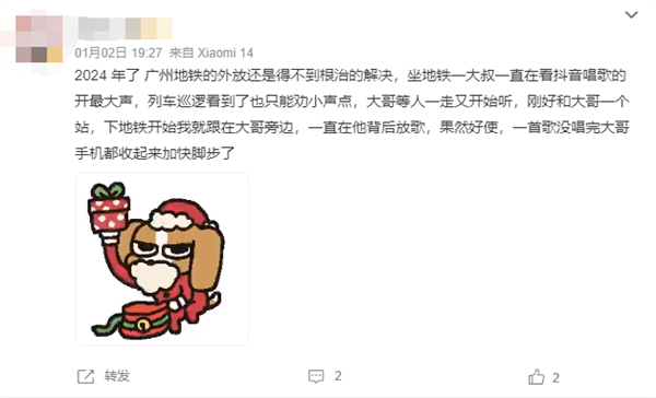 廣州地鐵禁止電子設備外放新規實施：遇到手機外放你會制止嗎