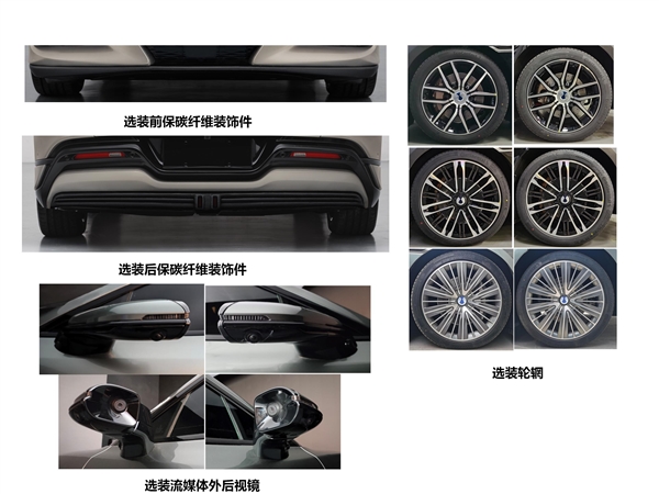 全面超越保時(shí)捷帕拉梅拉 騰勢Z9GT實(shí)車曝光：三電機(jī)965馬力