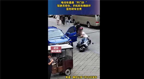 男子騎電動車遇開門殺 手機車輛損壞人受傷：官方判定轎車全責