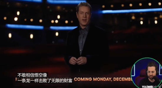 《黑神話》獲金搖桿年度游戲獎 官方拜謝！國外博主吐槽：未真正風靡全球