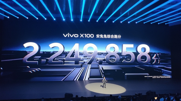 最快移動內存！vivo X100全球首發LPDDR5T