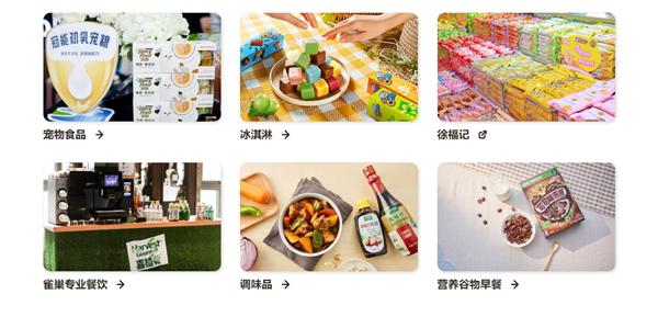 還有反轉 雀巢回應網易公開舉報：二手制冰機非自己生產