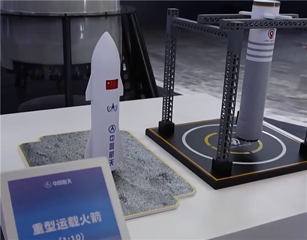 兩級火箭完全重復使用！重型運載火箭亮相航展：近地軌道運載百噸級