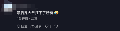 大媽摸猴子屁股致旁邊大爺被咬傷引熱議 網友：大爺扛下所有