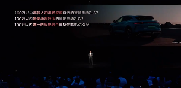 比亞迪：9年前就全球首創800V 而且是最不挑樁的800V