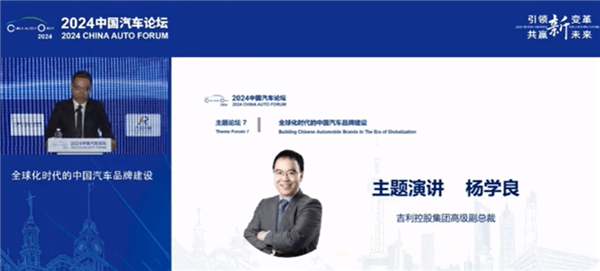 楊學(xué)良：中國(guó)汽車出海 不要重蹈摩托車覆轍