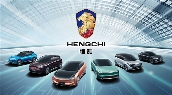小米公司：小米汽車從未有收購恒大汽車的計劃和舉動