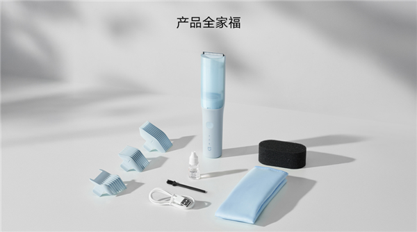 首發129元 小米米家理發器兒童版發布：不傷頭皮 自帶吸發
