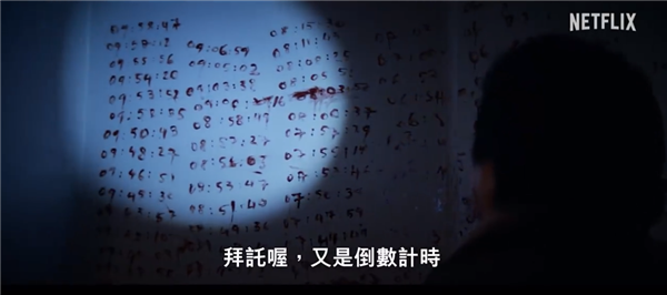 劉慈欣加持！網(wǎng)飛版《三體》正式版中字預(yù)告發(fā)布：3月1開播、效果比國(guó)內(nèi)版強(qiáng)