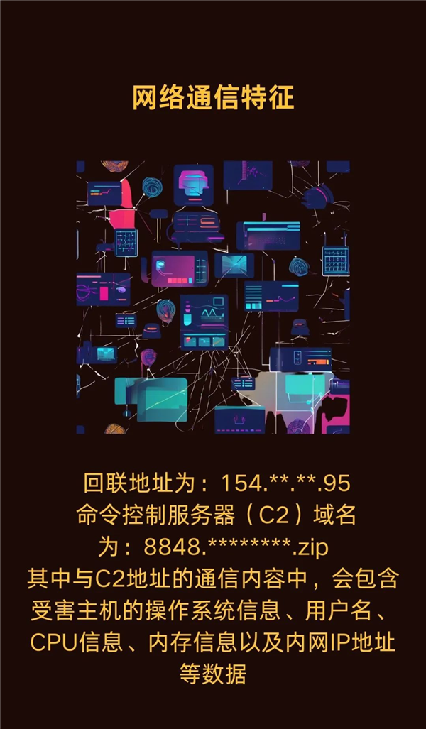 專攻財務人員！“銀狐”木馬病毒出現新變種：通過微信、QQ群傳播