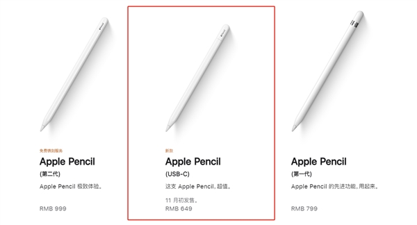 蘋果iPad 10無線+蜂窩版正式發布：64GB賣4799元