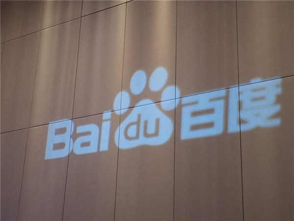 對標(biāo)ChatGPT！百度深夜官宣：文心一言向全社會開放