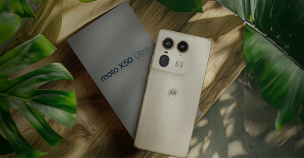 最強驍龍8s Gen3旗艦！moto X50 Ultra發布：3999元起