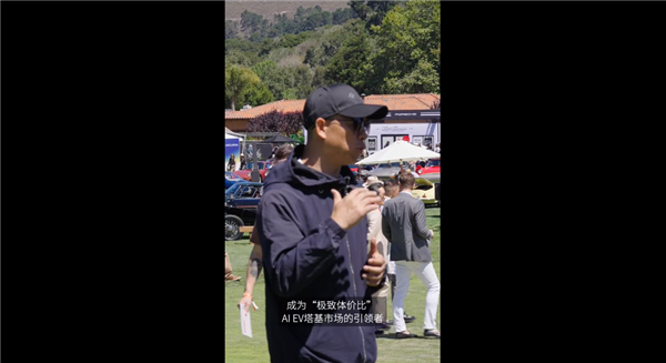 FF新車9月19日降臨 主打極致性價比！賈躍亭：這次做行業引領者、中美汽車橋梁