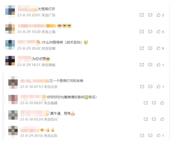 華為Mate 60回歸！紅魔發(fā)海報(bào)歡迎 網(wǎng)友點(diǎn)贊：格局打開了