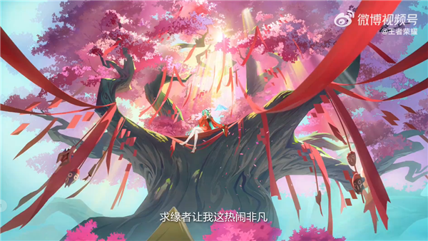 綠發紅裙吸睛 《王者榮耀》新英雄少司緣來了：七夕節上線