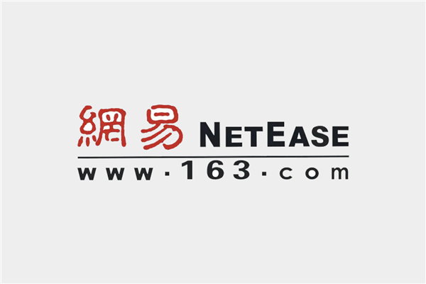 丁磊：當(dāng)前網(wǎng)易首要任務(wù)是用最快速度探索AI大模型的創(chuàng)新應(yīng)用