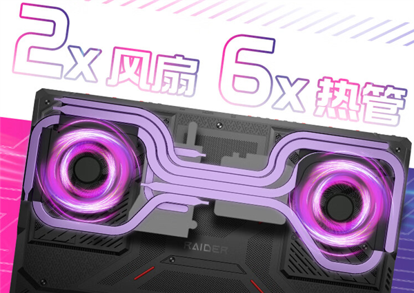 首發(fā)21999元 微星泰坦18 Pro銳龍版2024上架：銳龍9 7945HX3D