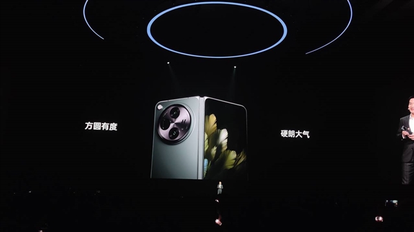 OPPO Find N3發(fā)布：影像最好的折疊屏 9999元