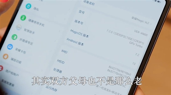 今年最豪橫父親節禮物！情侶一次性提走四臺折疊屏手機：算下來才2萬多
