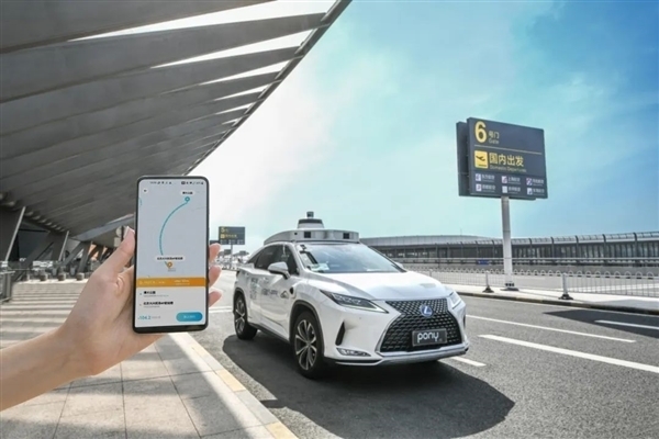 面向市民 全程免費！上海將啟動無人駕駛汽車公測