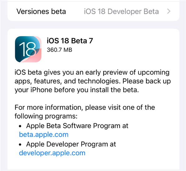 蘋果發布iOS 18 Beta 7更新：RC準正式版正在路上