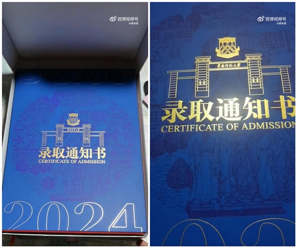 結束高考！唐尚珺曬錄取通知書：依舊感覺糾結困惑