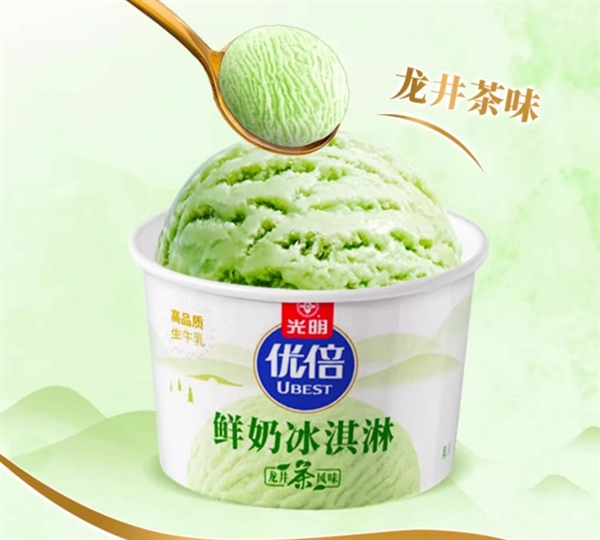 中華老字號：光明鮮奶冰淇淋4.58元/杯超值優惠