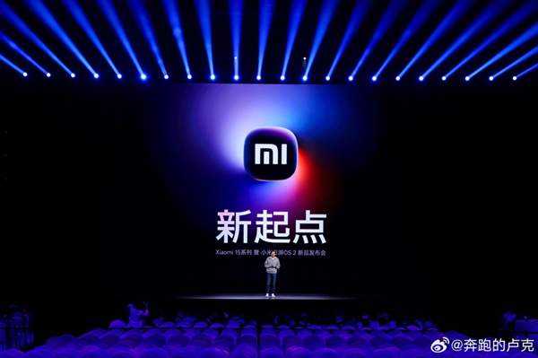 小米SU7專列已就位：專門迎接米粉去參加小米15發(fā)布會(huì)