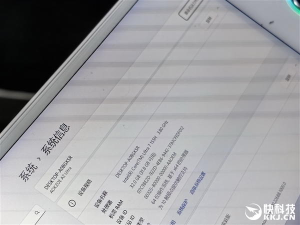 全球第二款酷睿Ultra掌機AOKZOE A2 Ultra發(fā)布：高清穩(wěn)定60幀