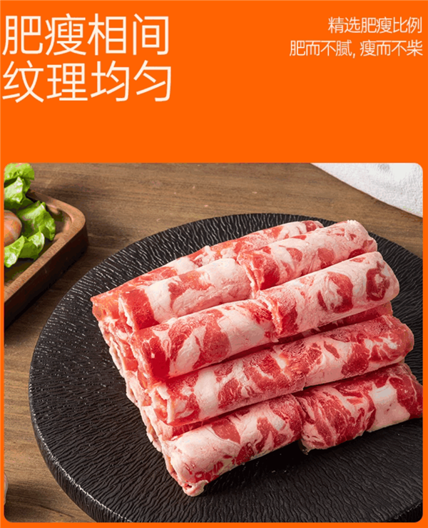 認(rèn)養(yǎng)一頭牛官方旗艦店發(fā)車！100元券 99元到手四斤肉卷