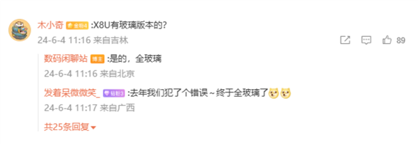 OPPO Find X8 Ultra超長焦再升級：目標超越2億像素潛望鏡