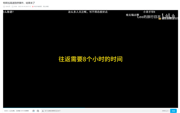 特斯拉車主高速多次別車被拘 被別車主發(fā)聲：越是如此越要冷靜