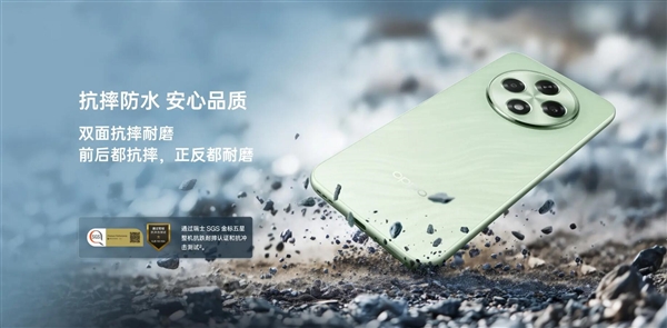 耐用戰(zhàn)神OPPO A3發(fā)布：抗摔耐磨 1599元起