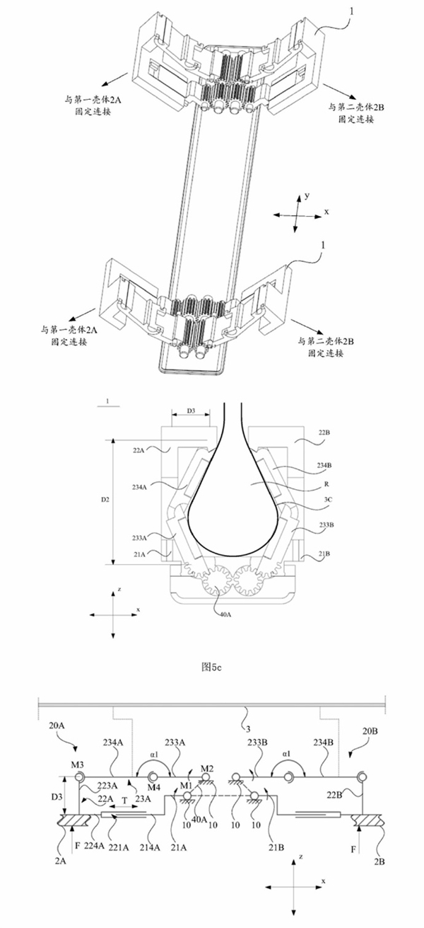 余承東稱其抄襲華為 小米回應是抹黑！雙方專利對比：一目了然