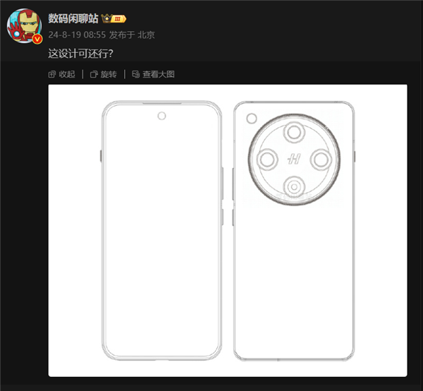 OPPO Find X8設計圖出爐：曲屏改直屏 潛望三攝位置變了