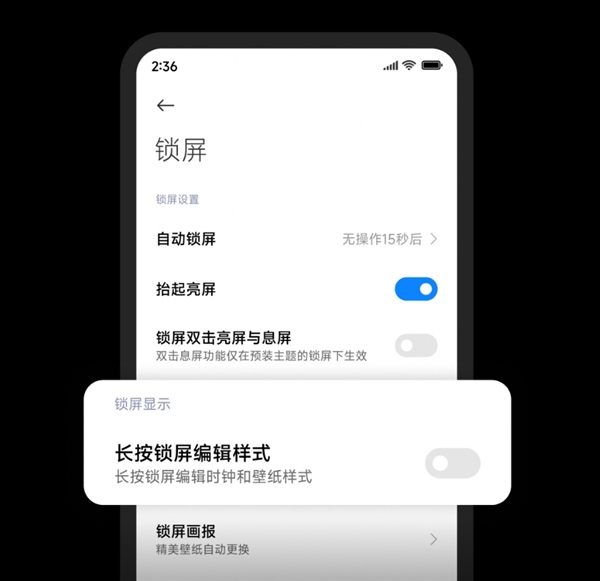 流暢度大提升！澎湃OS八月升級計劃一圖看懂：小米14/K70系列首批推送