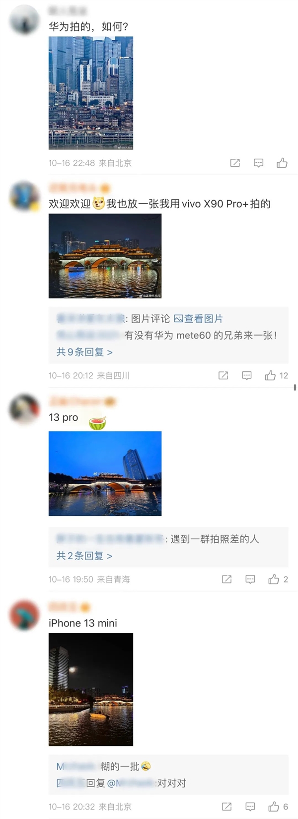 蘋果CEO庫克到訪成都 曬iPhone 15樣張引熱議：華為等國產機出戰