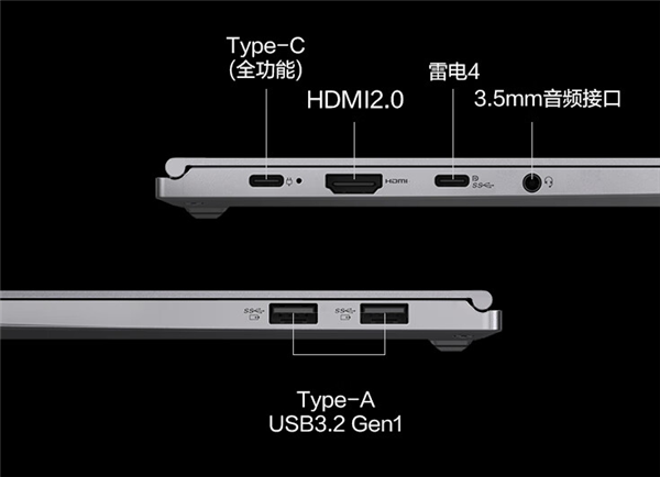 僅5199元 機械革命2024款無界14 Pro上架：酷睿Ultra 5 125H+32GB+2TB
